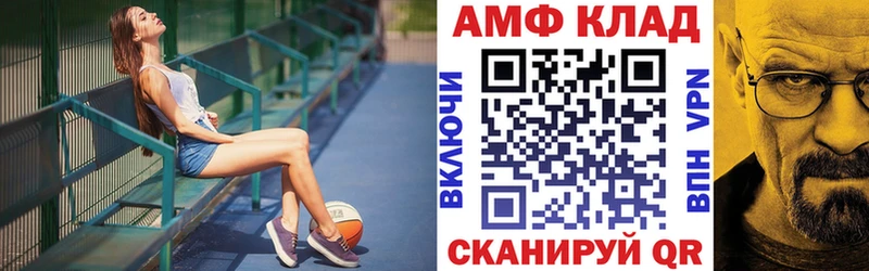 АМФЕТАМИН Розовый  Новоаннинский 
