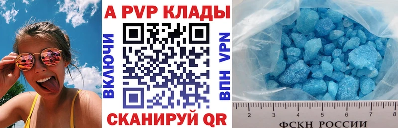 A PVP СК КРИС  Новоаннинский 