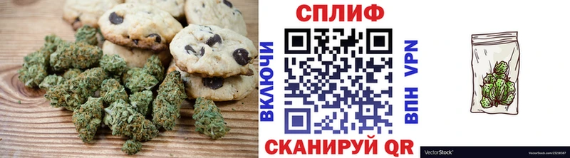 Еда ТГК марихуана  купить наркотик  Новоаннинский 