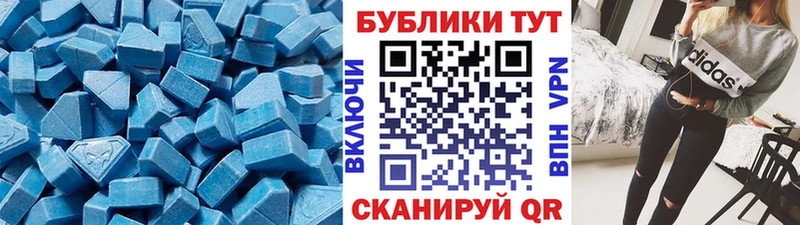 Экстази VHQ  что такое   Новоаннинский 