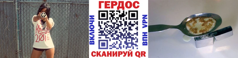 ГЕРОИН гречка  купить наркоту  блэк спрут рабочий сайт  Новоаннинский 