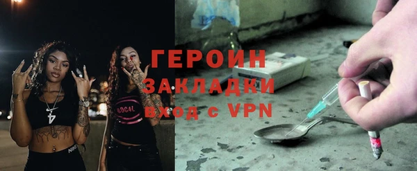 кокаин Алексин
