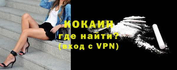 кокаин Алексин