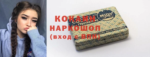 кокаин Алексин