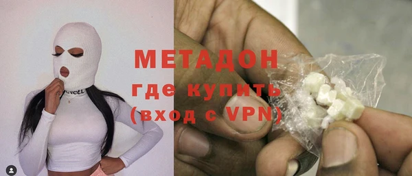 MDMA Premium VHQ Алзамай