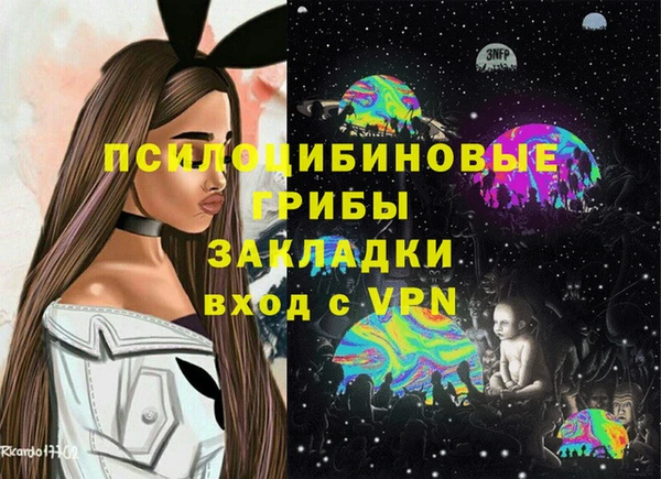кокаин Алексин