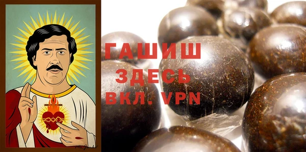 стафф Новокубанск