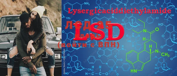 MDMA Premium VHQ Алзамай