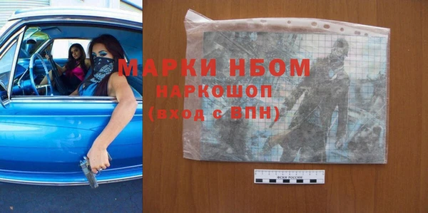 MDMA Premium VHQ Алзамай