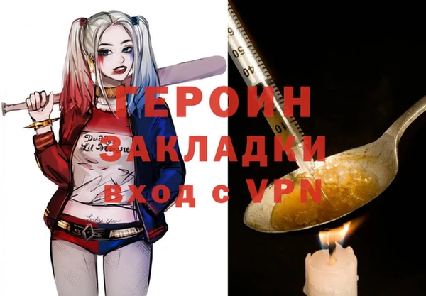 кокаин Алексин