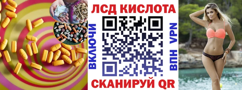 ЛСД экстази ecstasy  купить закладку  МЕГА зеркало  Новоаннинский 