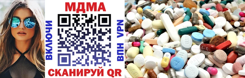 МДМА VHQ  наркотики  Новоаннинский 