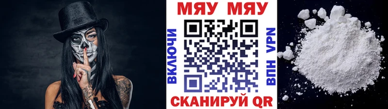 МЕФ VHQ  купить   Новоаннинский 