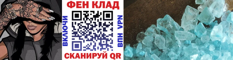 kraken сайт  Новоаннинский  Метамфетамин мет 