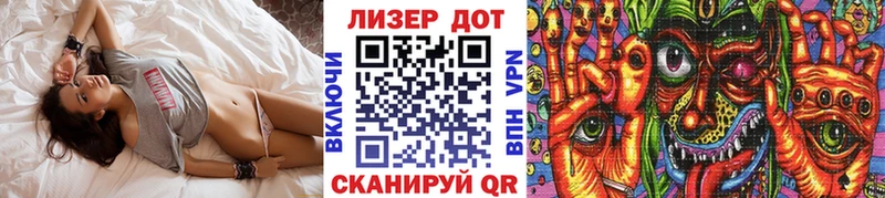 Марки NBOMe 1,5мг  Новоаннинский 