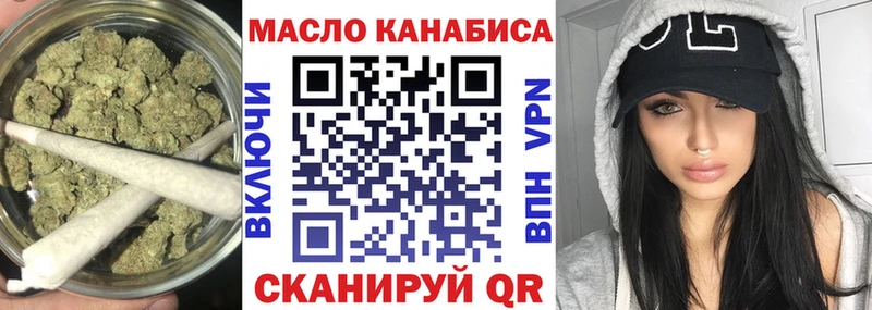 ТГК вейп с тгк  ОМГ ОМГ ссылка  Новоаннинский 